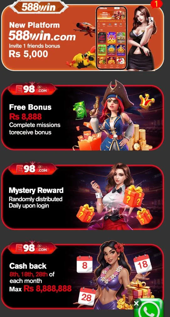 E 98 Game bonuses